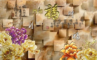 牡丹花室内瓷砖背景墙
