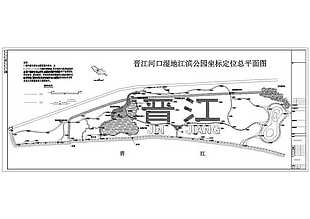 晋江河口湿地江滨公园道路及小品定位图
