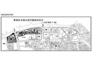 上海豫园古城公园施工公园总平面图纸