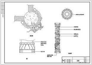 公园景观规划设计龙柱CAD图纸