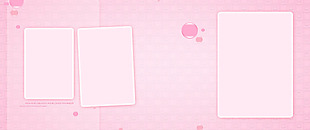 粉色卡通方块banner背景