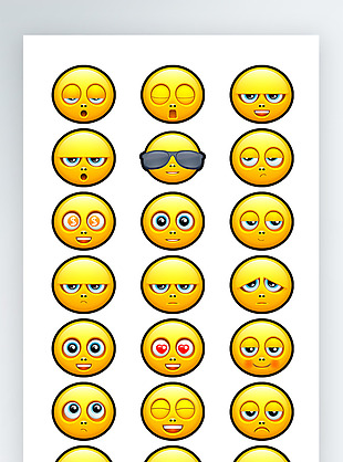 表情图标彩色图标素材icon