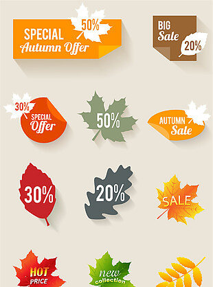 各种造型秋季树叶促销标签设计元素