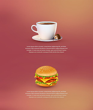咖啡汉堡包图标设计