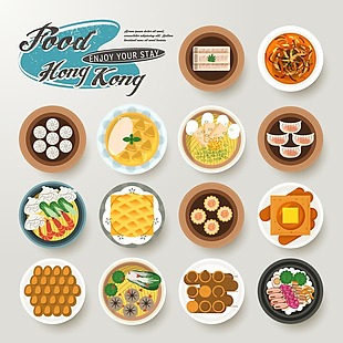 矢量香港美食海报