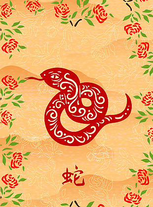 传统剪纸艺术十二生肖蛇矢量