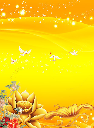 牡丹荷花和平鸽黄色背景