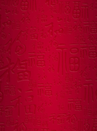 手绘红色福字H5背景素材