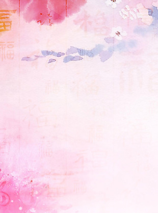 彩色花纹扇子春节H5背景素材