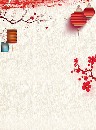 红色灯笼梅花新年海报H5背景素材