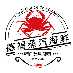 创意海鲜logo