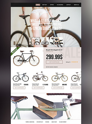 自行车企业网站模板设计