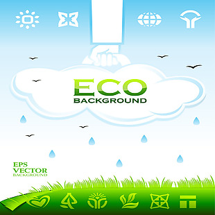 绿色环境保护卡通背景矢量素材