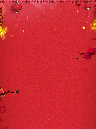 红色中国风新年灯笼H5背景素材