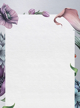 手绘花朵白纸H5背景素材