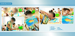 幼儿园相册设计素材