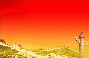 红色长城节节日背景图