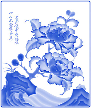 青花瓷花纹素材图片