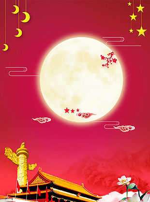 红色中秋节浪漫广告背景