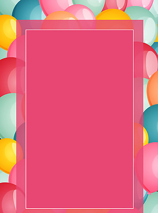 矢量粉色卡通生日庆祝海报背景