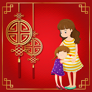 春节矢量手绘中国结妈妈幸福家庭女儿
