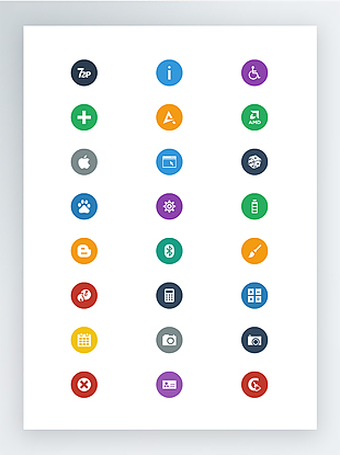 彩色app应用图标集-圆形风格
