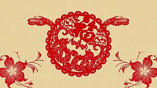 典雅中国风旋转红色剪纸春节祝福