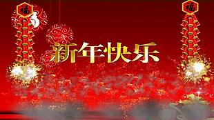 喜庆红色新年快乐视频素材