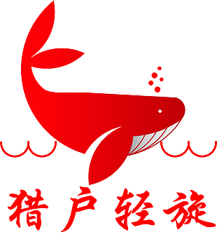 红色手绘小鲸鱼