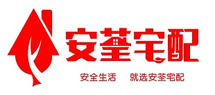 安荃宅配logo