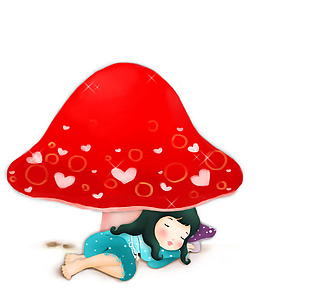 卡通蘑菇伞下面的小姑娘png元素素材