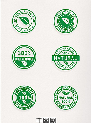 绿色环保纯天然素材印章