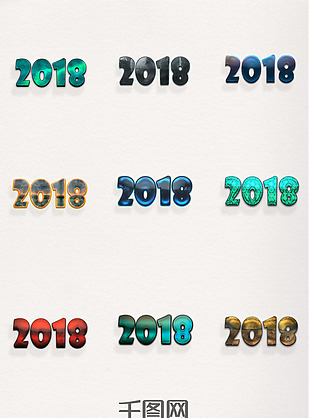 9组2018字体图层样式