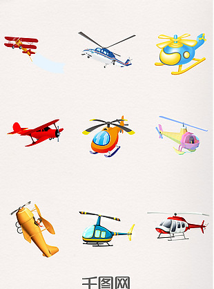 手绘卡通可爱直升机