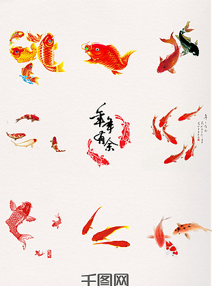 唯美中国风水墨年年有鱼