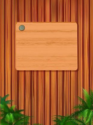 矢量木板文艺绿植绿叶背景素材