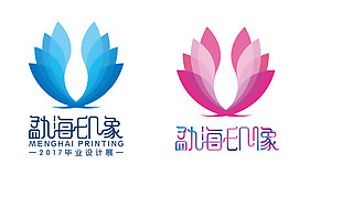 勐海印象作品展主题logo