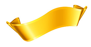 黄色丝带png元素素材