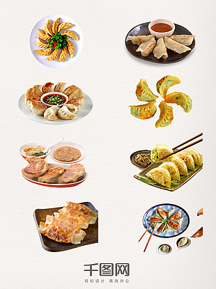 饺子元素装饰图案集合