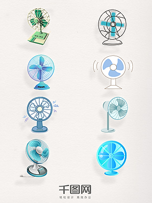 一组蓝色电风扇设计素材