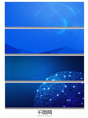 互联网蓝色科技背景图