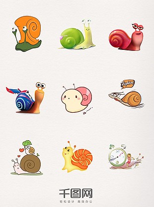 蜗牛装饰图案设计元素