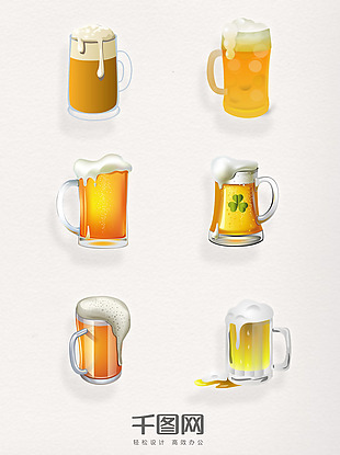 平面卡通啤酒杯元素图案
