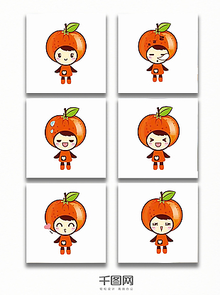 卡通可爱橘子小人图案