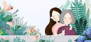 手绘卡通母女植物banner背景素材