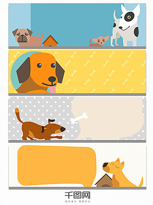 2018矢量卡通宠物动物店宣传海报背景图