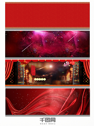 红色质感节日背景banner