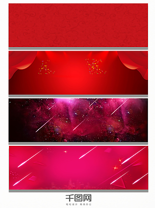 红色新年质感星空纯背景banner