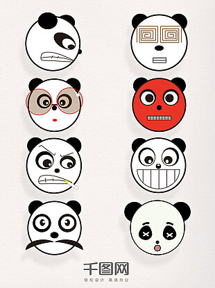 卡通熊猫素材矢量表情包元素装饰图案集合