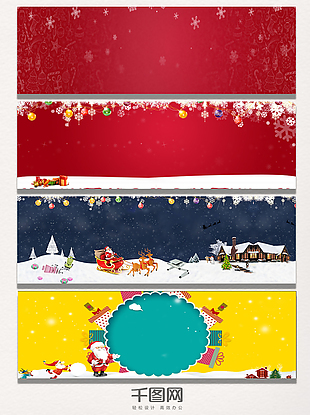 扁平风格圣诞电商海报背景素材